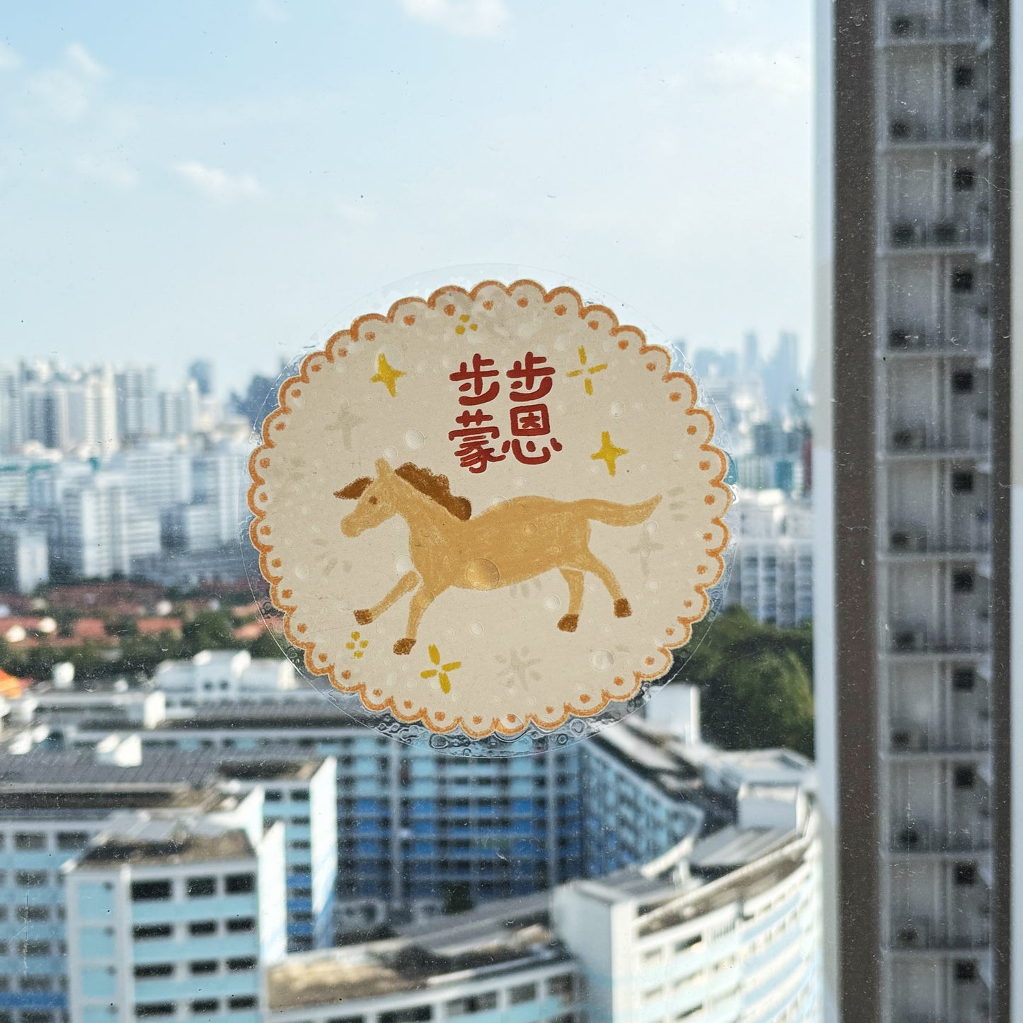 恩上加恩 Window Couplet (Grace Upon Grace)