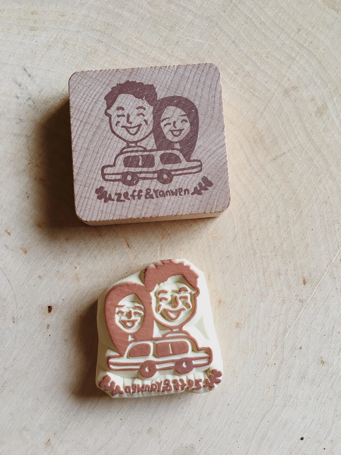 Custom Couple Rubber Stamp